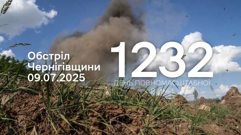 Загорілись два будинки: російська армія атакувала три прикордонні громади на Чернігівщині