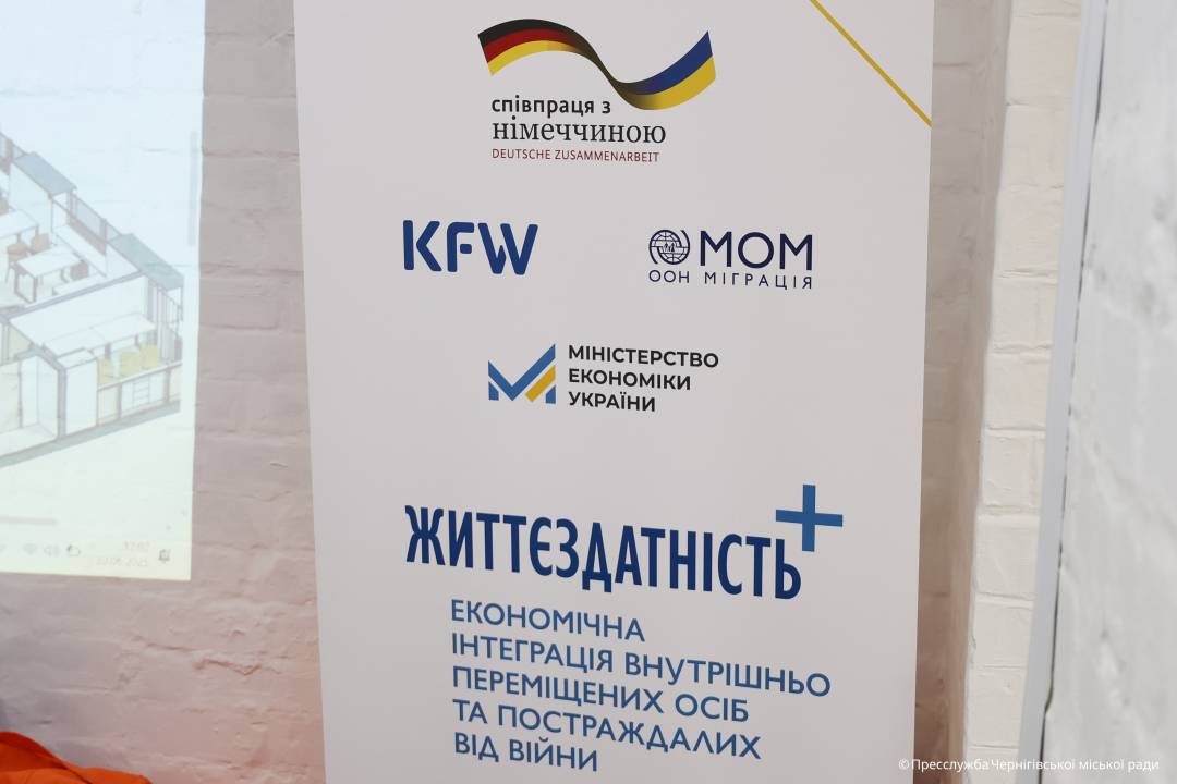 Громадські консультації в Чернігові: шлях до створення Хабу на базі КНП «Ветеранський простір»