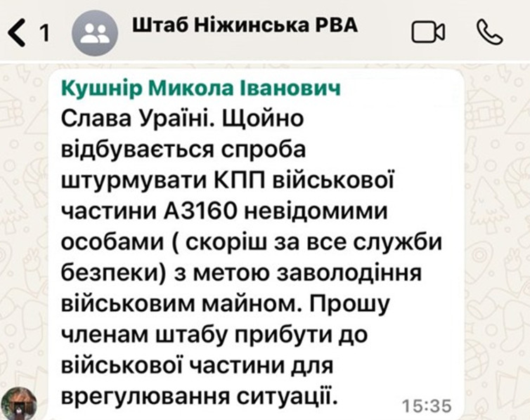 На Чернігівщині набирає обертів скандал доводка продажу трофейних танків
