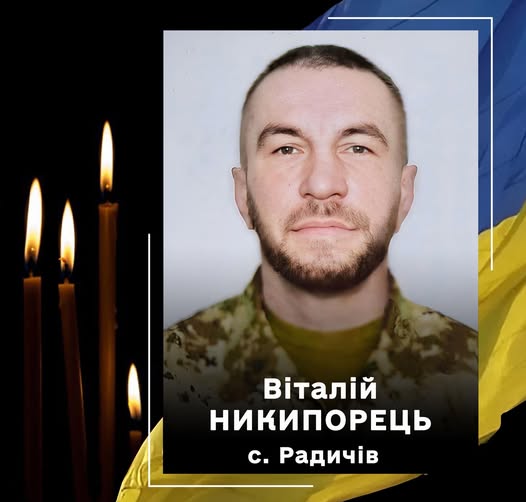На Чернігівщині провели в останню путь воїна