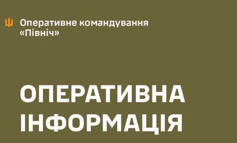 Окупанти атакували Чернігівщину дронами