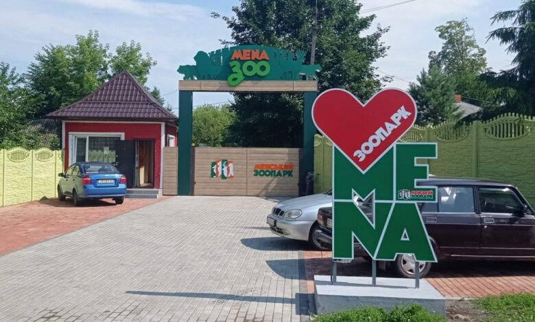 Понад 100 мільйонів гривень на Менський зоопарк: затверджена програма оновлення та розвитку зоологічного парку