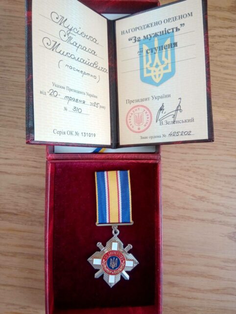 Президент нагородив посмертно воїна з Чернігівщини орденом «За мужність»