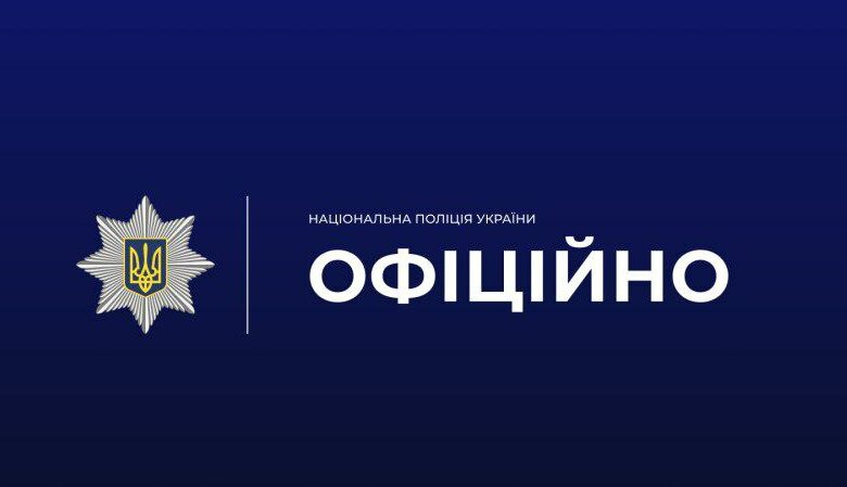 Прилуцькі поліцейські встановили особу дівчини, яка виконувала пісні російською мовою на Алеї пам’яті загиблих Героїв