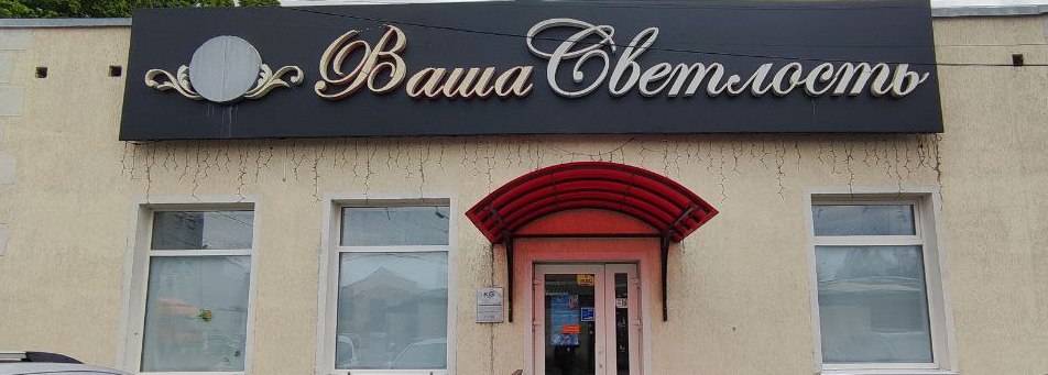 Продовжується робота з демонтажу незаконно встановлених об’єктів на території міста
