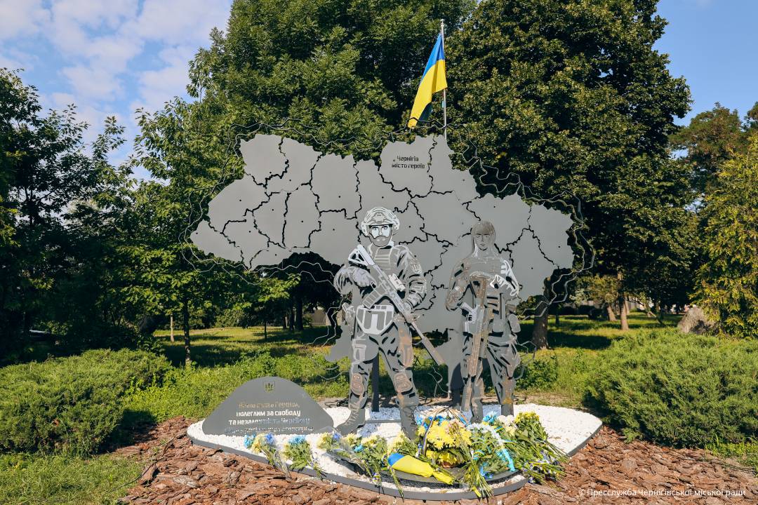 У День Української Державності в Чернігові відбулось покладання квітів до меморіального знаку на честь загиблих Героїв