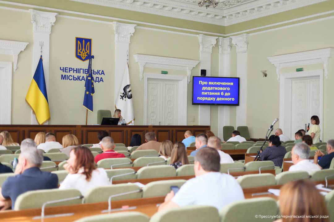 У роботі другого засідання 45-ї (позачергової) сесії Чернігівської міської ради VIII скликання оголошено перерву