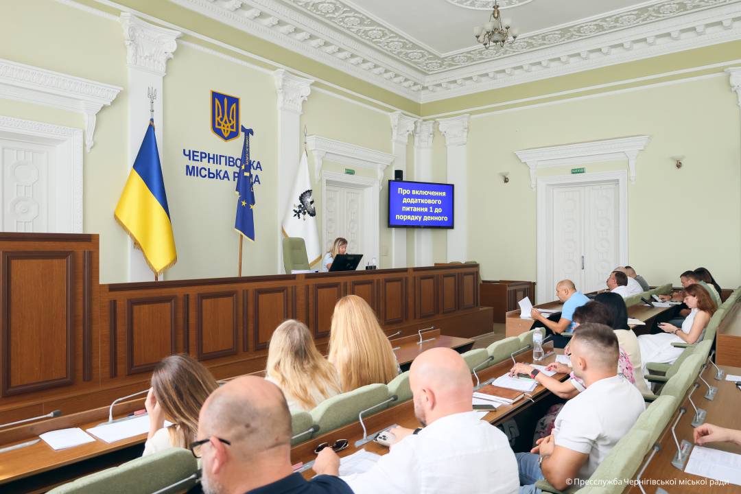 У роботі другого засідання 45-ї (позачергової) сесії Чернігівської міської ради VIII скликання оголошено перерву