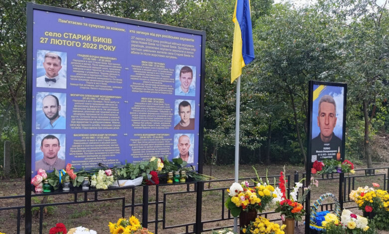 У селі на Чернігівщині відкрили Алею Пам’яті про закатованих у полоні під час окупації села (Фото)