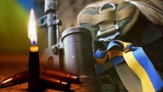 У Сумській області загинув військовий із Чернігівщини