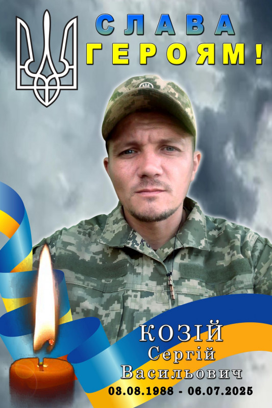 У Сумській області загинув військовий із Чернігівщини