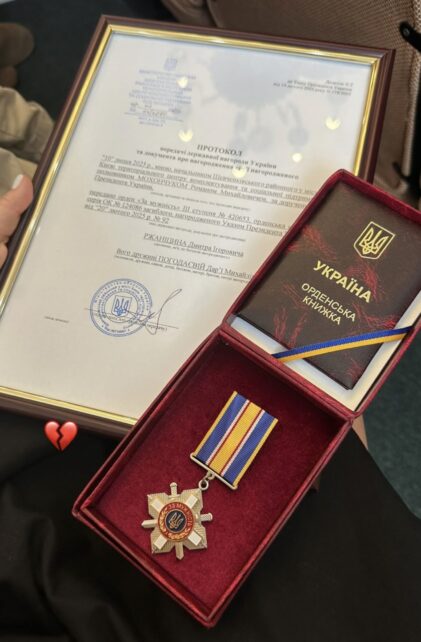 Воїна з Чернігівщини посмертно нагородили орденом