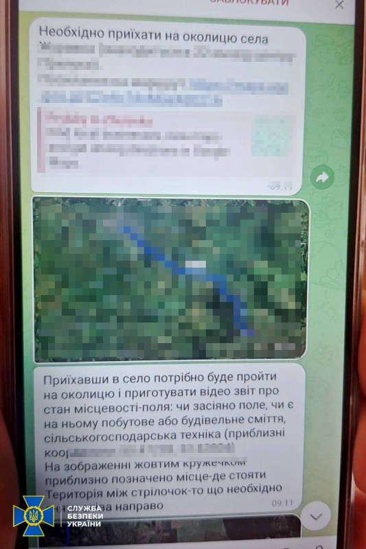 Завдяки інформкампанії «Спали» ФСБшника» СБУ запобігла теракту на Чернігівщині (Фото)