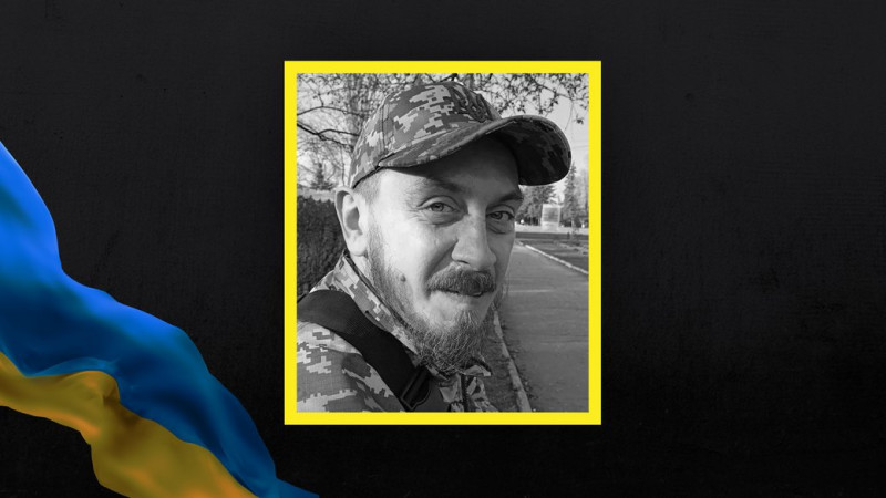 На Чернігівщині попрощалися з захисником України Олексієм Хоменком, який загинув понад вісім місяців тому на Донеччині