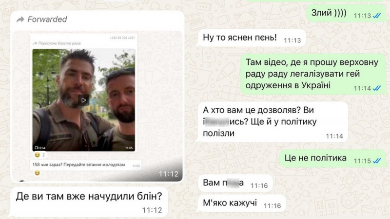 Офіцер Віталій Седюк заявив про погрози від керівництва після допису відео поцілунку з партнером. Що кажуть у бригаді