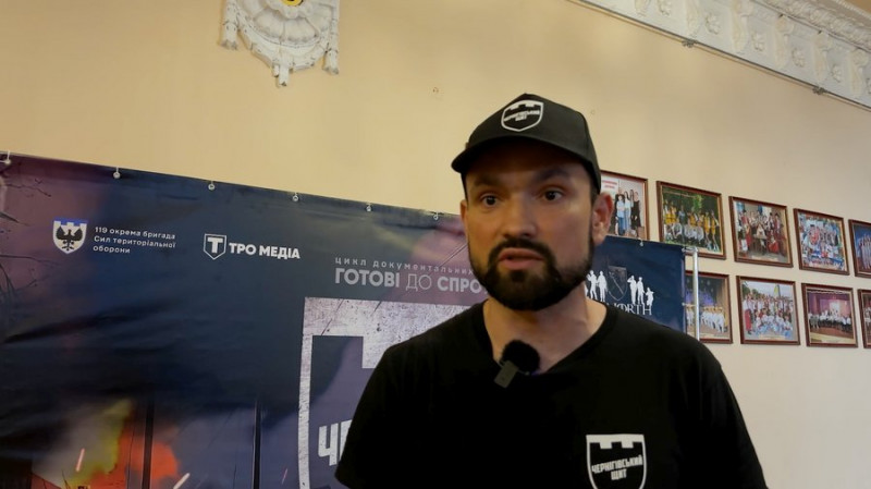 "Хотілося задокументувати злочини РФ": у Ніжині презентували документальний фільм про оборону Чернігова