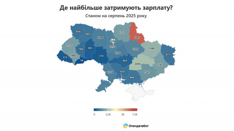 Затримка зарплат на Чернігівщині: щодо цього відкрили понад 1 700 проваджень