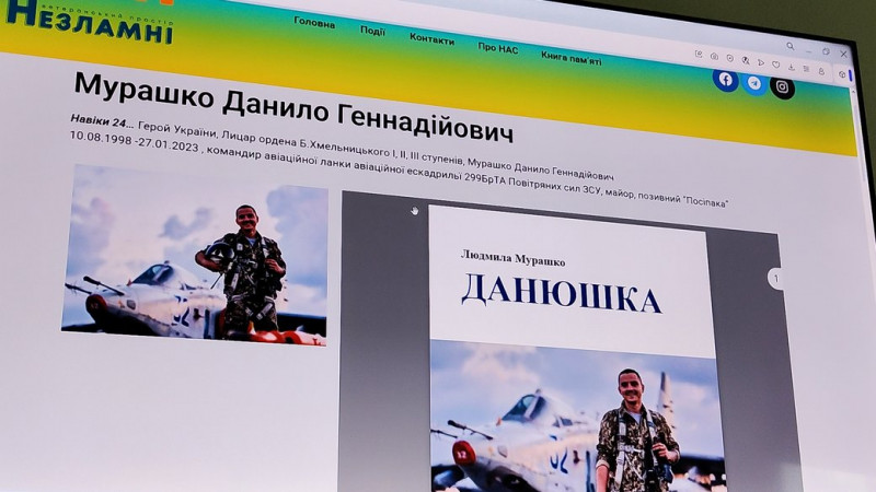 "Не просто формальна збірка, а жива пам’ять": у Ніжині створюють "Книгу памʼяті" загиблих у російсько-українській війні