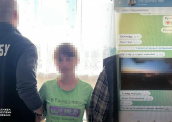 У Чернігові затримали агентку російської ФСБ, яка передавала інформацію для удару по місцевому ТЦК та СП У Чернігові затримали агентку російської ФСБ, яка передавала інформацію для удару по місцевому ТЦК та СП