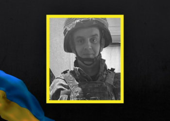 На Чернігівщині попрощалися з Ігорем Ананченком, який загинув на Донеччині На Чернігівщині попрощалися з Ігорем Ананченком, який загинув на Донеччині