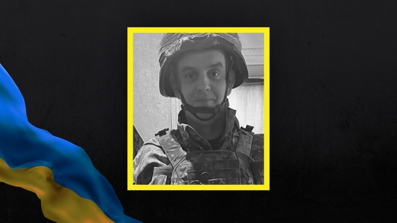 На Чернігівщині попрощалися з Ігорем Ананченком, який загинув на Донеччині