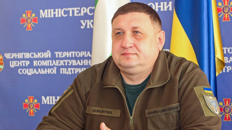 Полковник Олександр Шибирин більше не очолює Чернігівський обласний ТЦК та СП