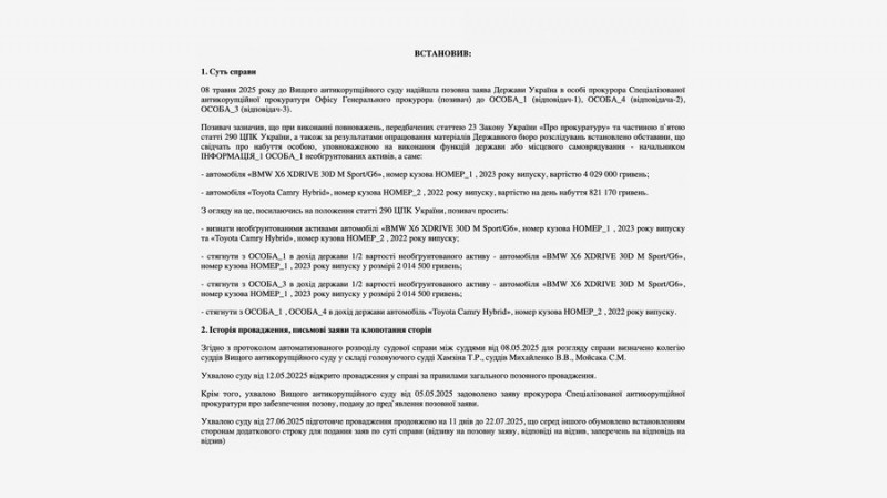 Тимчасовим виконувачем обов'язків начальника Чернігівського обласного ТЦК та СП став полковник Артем Требесов