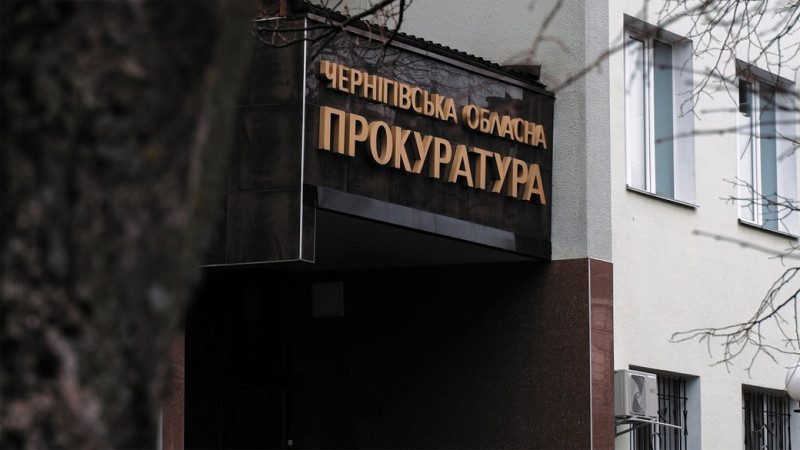 Чернігівську обласну прокуратуру очолив Сергій Дейнека: що про нього відомо