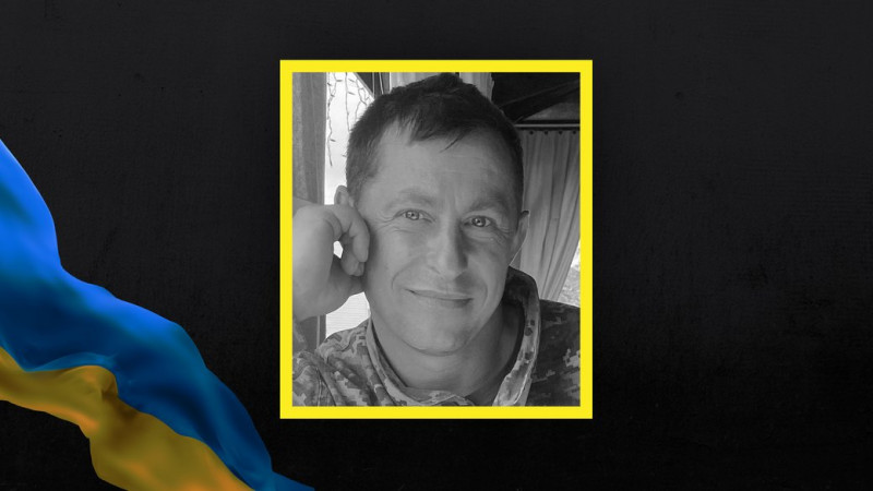 "Дізнавшись про наступ, він повернувся в Україну": на Чернігівщині попрощалися з Олегом Мишком, який загинув на фронті