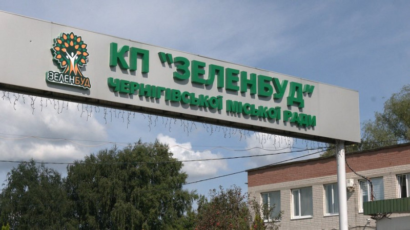 Одні заявляють про мобінг з боку керівника та службові порушення, інші кажуть — це "брехні": конфлікт у КП "Зеленбуд"?