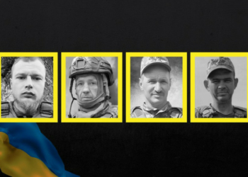 На Чернігівщині попрощалися з Олександром Дубицьким, Олегом Кравчуком, Віктором Коваленком та Денисом Терещенком На Чернігівщині попрощалися з Олександром Дубицьким, Олегом Кравчуком, Віктором Коваленком та Денисом Терещенком