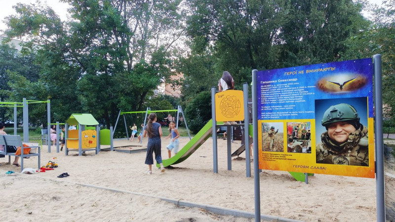 "Щоб діти гралися під мирним небом, за яке ти боровся": ніжинка відкрила дитячий майданчик у пам'ять про чоловіка-сапера