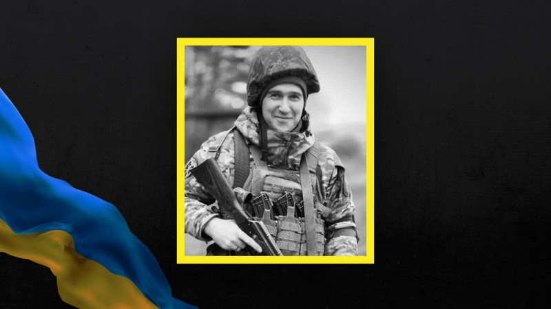На Чернігівщині попрощалися з військовим Олексієм Юрченком, який загинув під час виконання бойового завдання