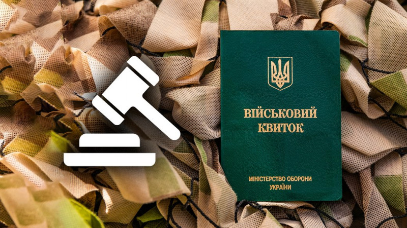 На Чернігівщині через мобілізацію обвинувачених цьогоріч зупинили 179 кримінальних справ