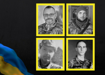 На Чернігівщині попрощалися з Віктором Рижаком, Володимиром Трушем, Дмитром Шаповалом та Сергієм Чепурком На Чернігівщині попрощалися з Віктором Рижаком, Володимиром Трушем, Дмитром Шаповалом та Сергієм Чепурком