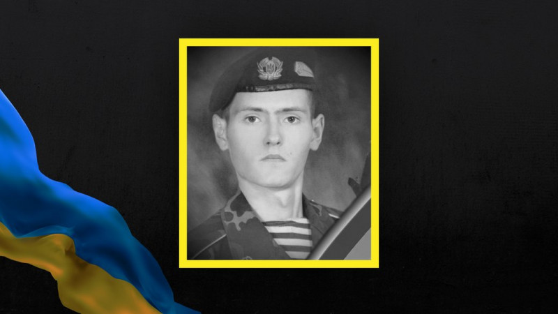 У Козельці на Чернігівщині попрощалися зі старшим солдатом Андрієм Солов'єм, якого понад рік вважали зниклим безвісти