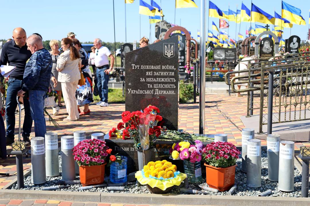 Чернігів віддав шану полеглим воїнам у День пам’яті захисників України