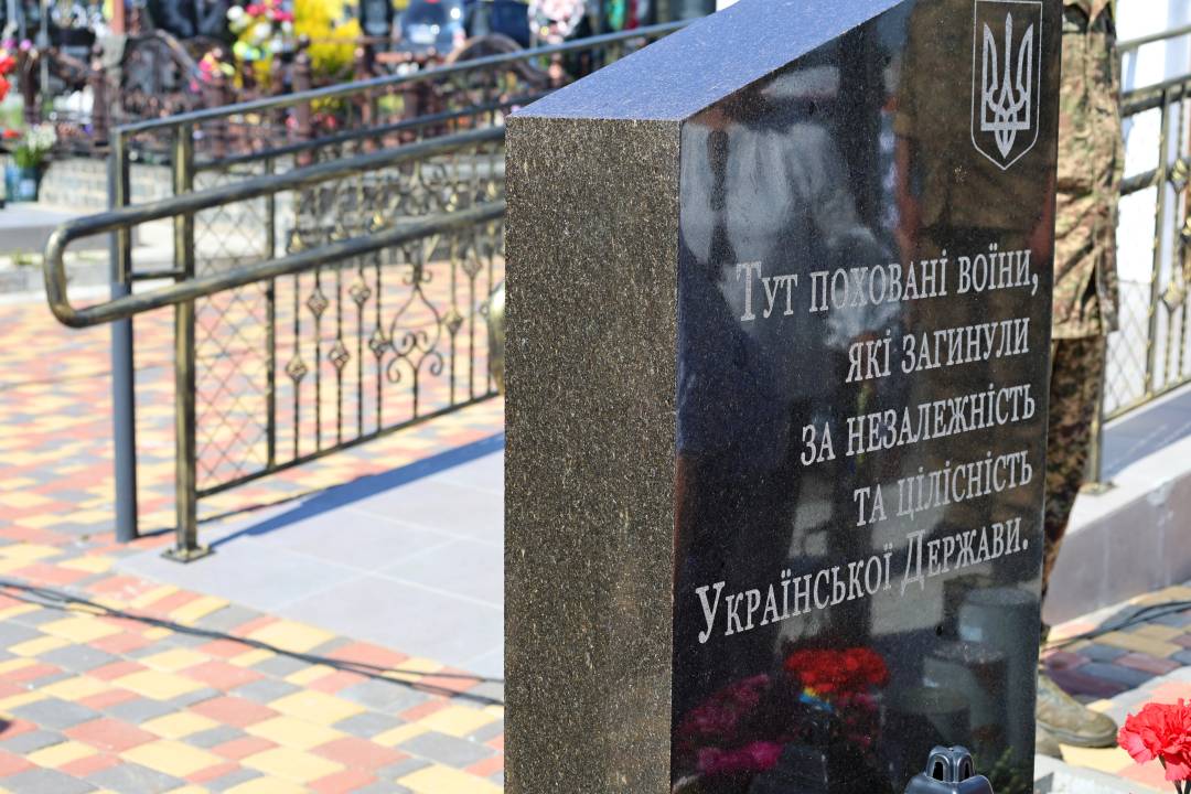 Чернігів віддав шану полеглим воїнам у День пам’яті захисників України