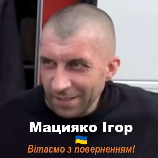 Додому на Чернігівщину повернувся полонений