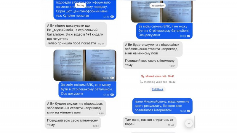 Офіцер Віталій Седюк заявив про погрози від керівництва після допису відео поцілунку з партнером. Що кажуть у бригаді