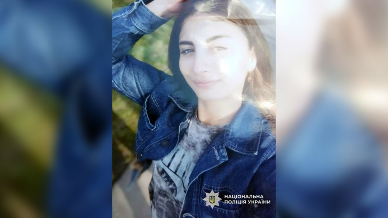 Поліція Чернігівщини розшукує зниклу безвісти 15-річну дівчину Земфіру Вісікеренко