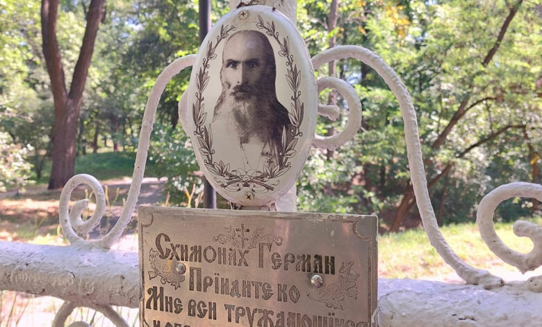 Маловідома історія Чернігова: схимонах Герман