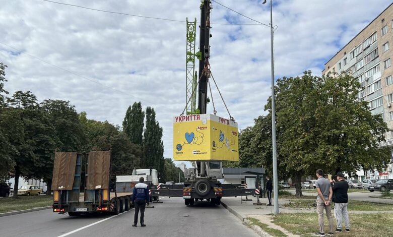 У Чернігові демонтували модульне укриття цивільного захисту (Фотофакт)