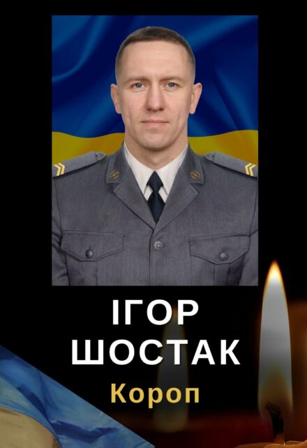 Замінив побратима на завданні та загинув: на Харківщині поліг воїн із Чернігівщини