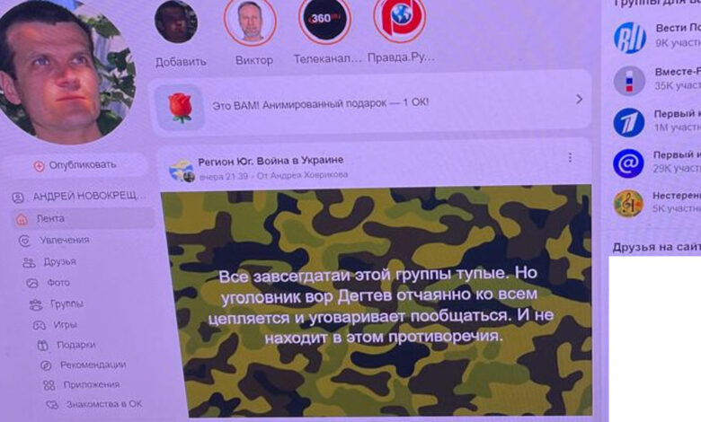 Житель Чернігова хвалив окупантів і мріяв про «рускій мір»