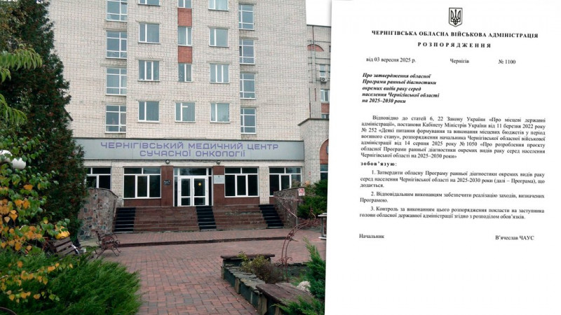 Дозвіл на виїзд для чоловіків віком 18-22 роки: яка ситуація у Чернігові