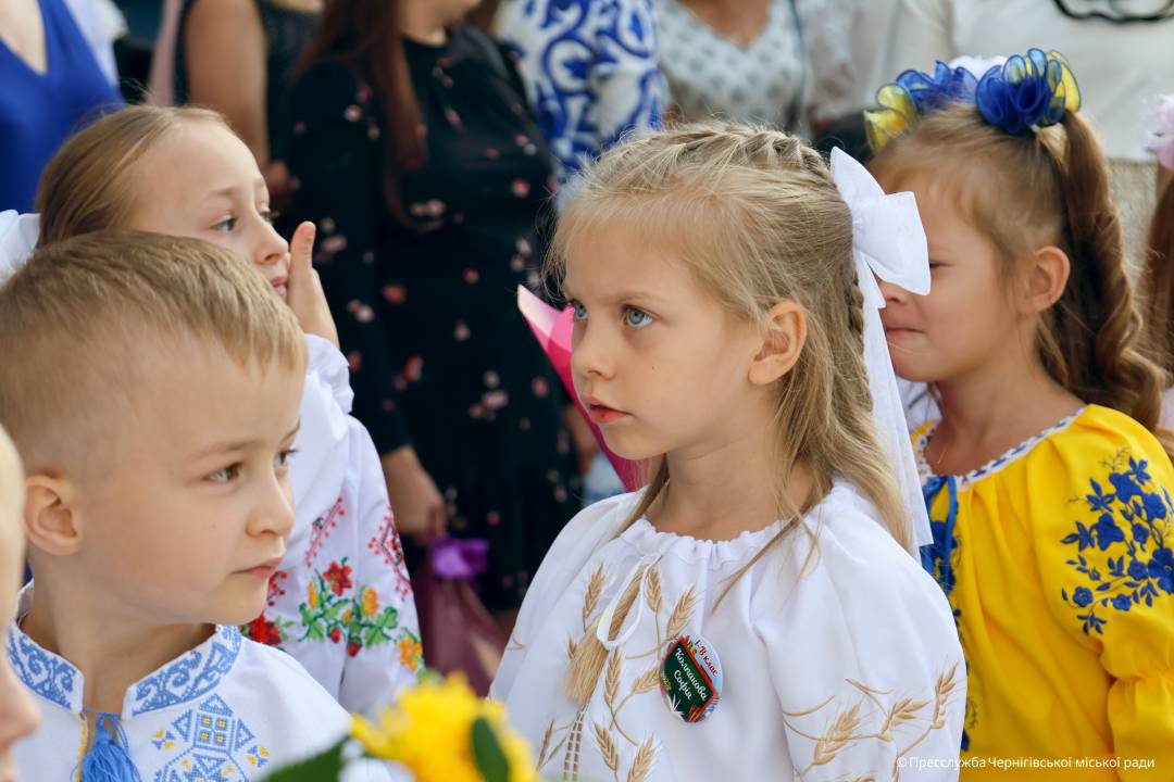 1 вересня в Чернігові: старт навчального року та перші кроки до знань