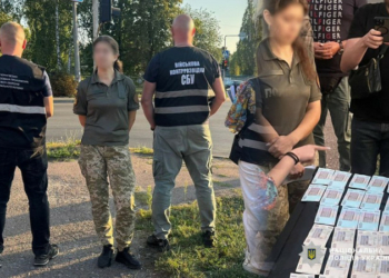 За 20 тисяч гривень обіцяла зняти з розшуку: на Чернігівщині затримали співробітницю ТЦК та СП За 20 тисяч гривень обіцяла зняти з розшуку: на Чернігівщині затримали співробітницю ТЦК та СП