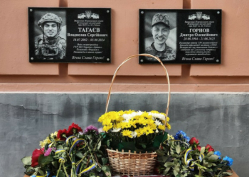 У Ніжині відкрили меморіальні дошки на честь загиблих захисників Дмитра Горнова та Владислава Тагаєва У Ніжині відкрили меморіальні дошки на честь загиблих захисників Дмитра Горнова та Владислава Тагаєва