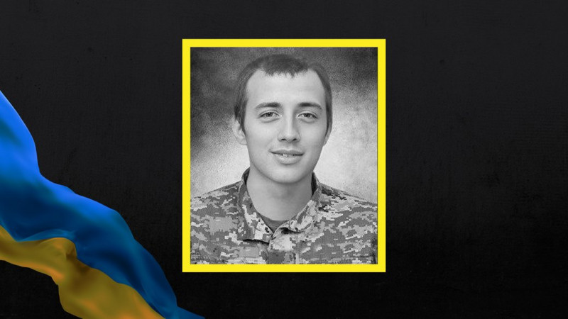 На Чернігівщині попрощалися зі штурмовиком Олександром Борсуком